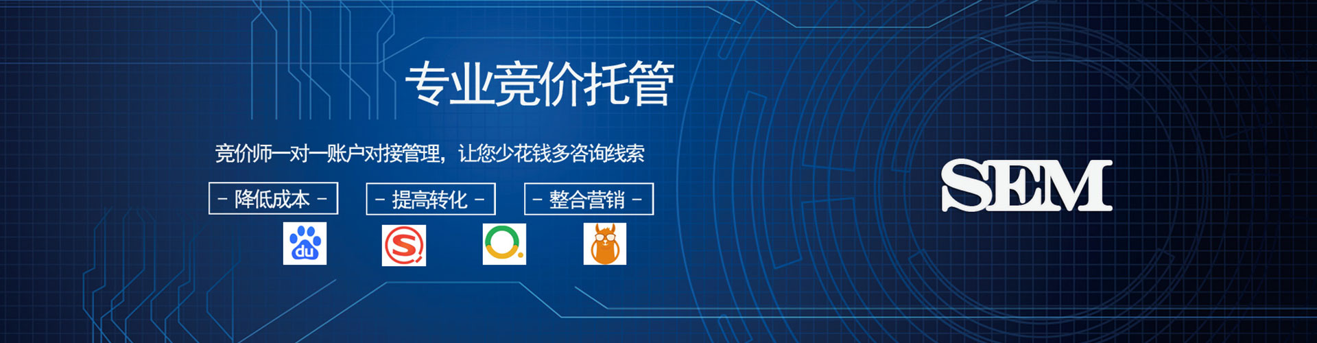 宁国如何做sem