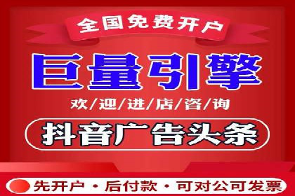 搜索开户返点政策对商家的影响及案例