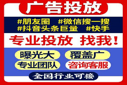 某电商企业如何通过百度竞价广告提升销售额